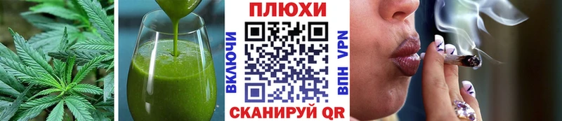 Купить  Кондопога  Еда ТГК марихуана 