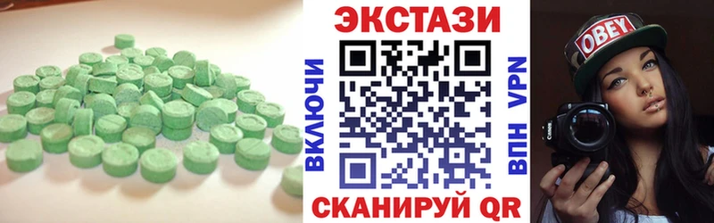 Экстази DUBAI  Купить где  Кондопога 