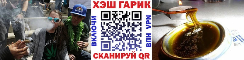 Гашиш гашик Кондопога