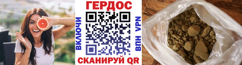ГЕРОИН герыч  Купить где  Кондопога 