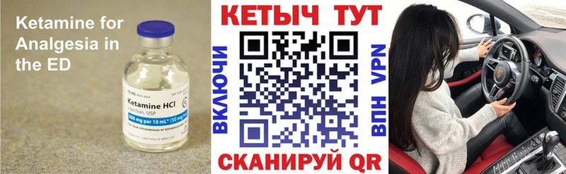 Купить  Кондопога  Кетамин ketamine 