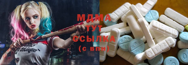 ECSTASY Арсеньев