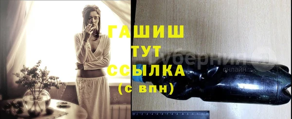 ГАЛЛЮЦИНОГЕННЫЕ ГРИБЫ Аркадак