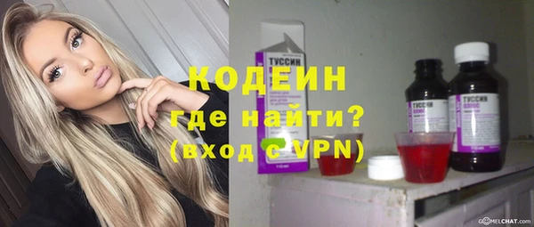 ECSTASY Арсеньев