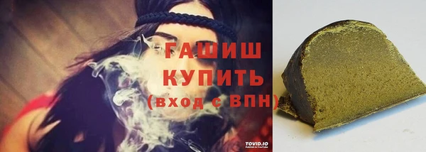 ECSTASY Арсеньев