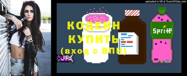 ПСИЛОЦИБИНОВЫЕ ГРИБЫ Армянск
