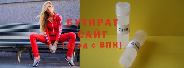 ПСИЛОЦИБИНОВЫЕ ГРИБЫ Армянск
