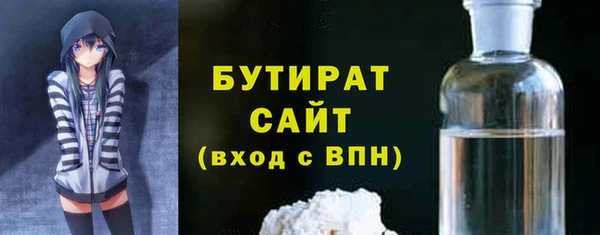 ПСИЛОЦИБИНОВЫЕ ГРИБЫ Армянск
