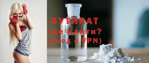 ECSTASY Арсеньев
