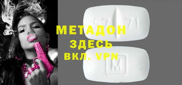 ПСИЛОЦИБИНОВЫЕ ГРИБЫ Армянск
