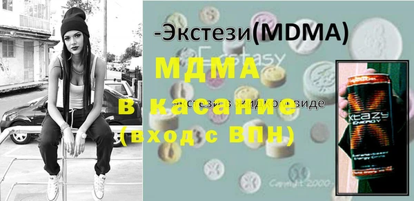ГАЛЛЮЦИНОГЕННЫЕ ГРИБЫ Аркадак