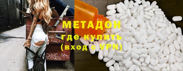 ECSTASY Арсеньев