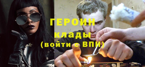 ПСИЛОЦИБИНОВЫЕ ГРИБЫ Армянск