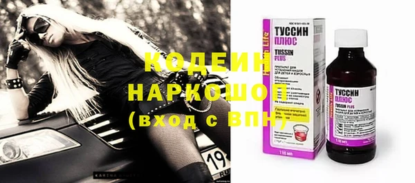 ECSTASY Арсеньев