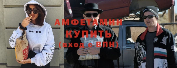 ECSTASY Арсеньев