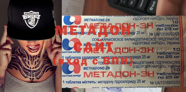 ГАЛЛЮЦИНОГЕННЫЕ ГРИБЫ Аркадак