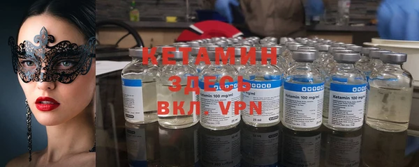 ПСИЛОЦИБИНОВЫЕ ГРИБЫ Армянск