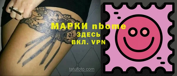 ГАЛЛЮЦИНОГЕННЫЕ ГРИБЫ Аркадак