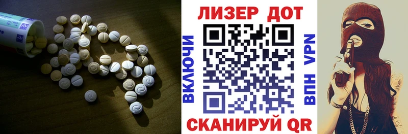 Лсд 25 экстази ecstasy  Купить где  Кондопога 