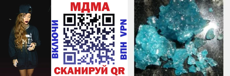 MDMA молли  Купить закладки  Кондопога 