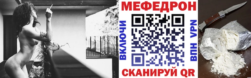 Купить  Кондопога  Мефедрон 4 MMC 