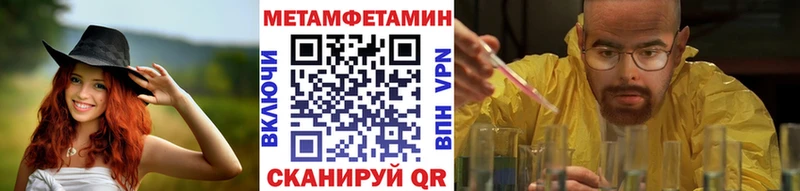 Метамфетамин винт  Купить где  Кондопога 