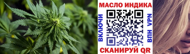Дистиллят ТГК вейп  Купить закладки  Кондопога 